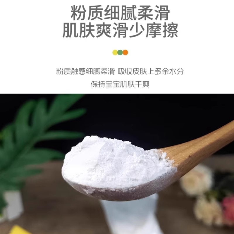 青蛙王子婴儿爽身粉：宝宝肌肤守护神，告别痱子烦恼！