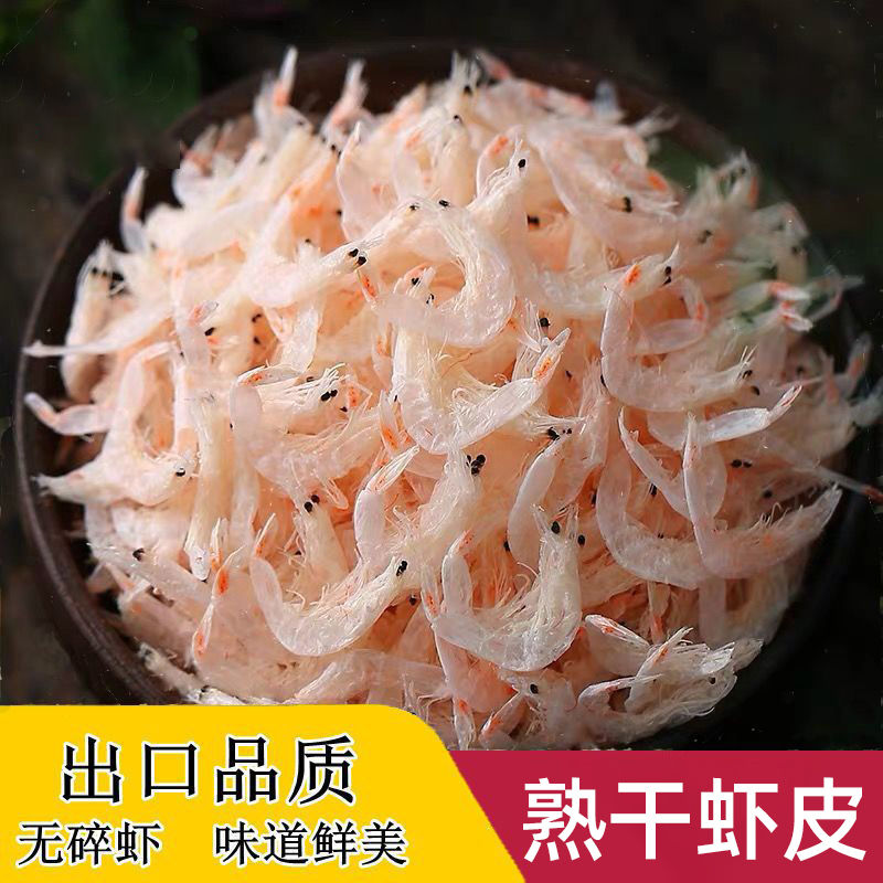 虾之斋免浆湖虾仁250G：懒人厨房必备，速冻新鲜美味虾仁来啦！