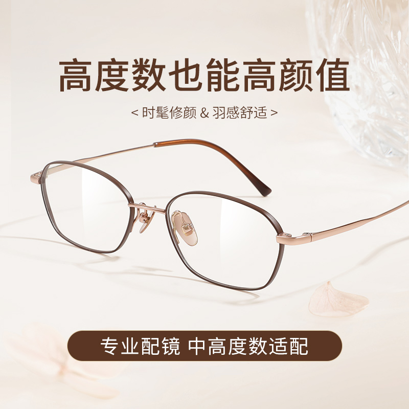 国产1.60非球面防蓝光镜片：护眼神器，拒绝疲劳