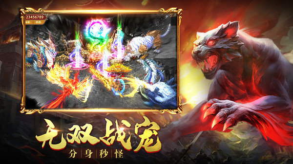 盛世王者复古版