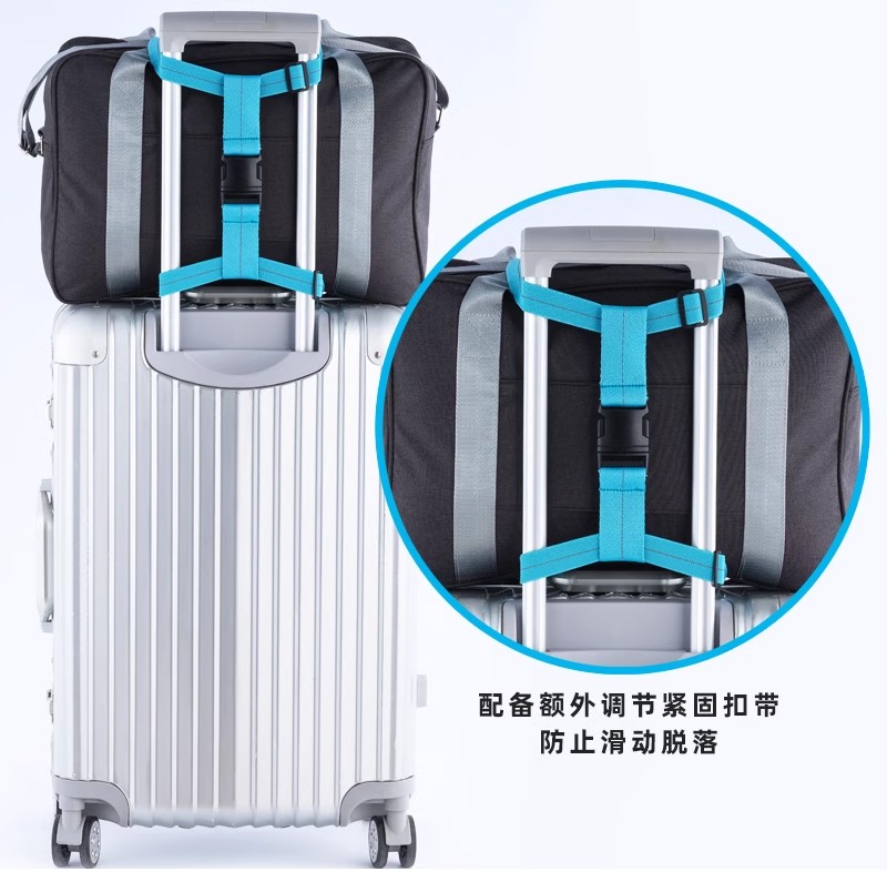TSA旅行箱十字打包带：安全出行，轻松过关必备神器！️✈️