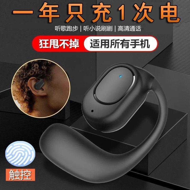 久戴不痛的挂耳式耳机大揭秘，告别耳机压头烦恼！