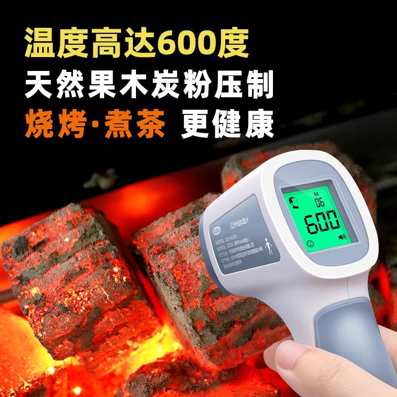 盒马一次性烧烤炉：1-2人小资情调，解锁烧烤新姿势！