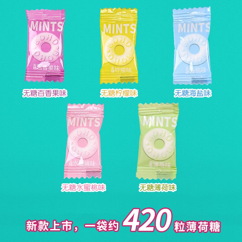 富美多无糖薄荷糖：火锅夜的清新救星，酒店招待必备神器！
