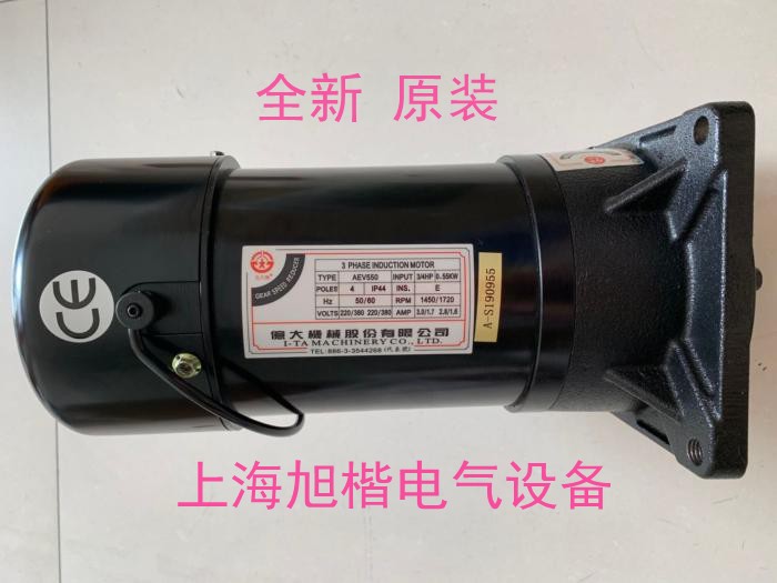BT40刀库换刀减速电机：亿大机械/北大牌AEV550 FM22 3/4HP，解锁高效加工新体验！