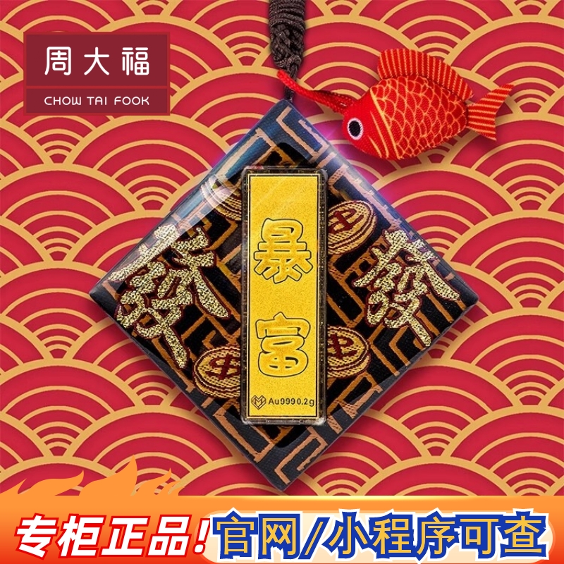 高考礼物丨6折丨黄金满分100分锦鲤御守暴富挂件中考礼物男生女生