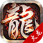 185火龙加强版
