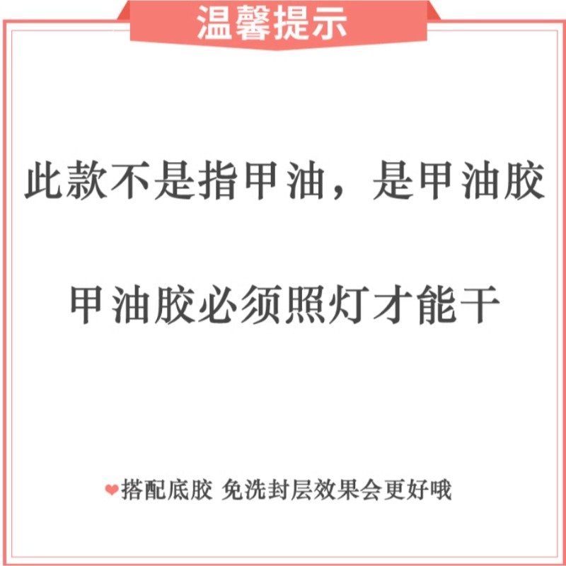 涂指甲油的正确步骤是什么？