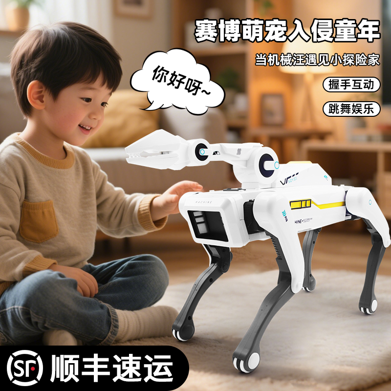 2025新款机器狗：开启你的智能宠物新纪元
