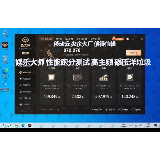 天翼云办公如何改变现代企业的工作方式？有哪些亮点？