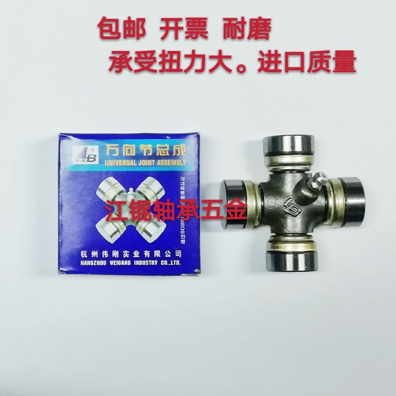 诺亚NOAH VOXY ZRR80/ZWR80方向机十字轴万向节转向中间轴总成：详解与选购攻略