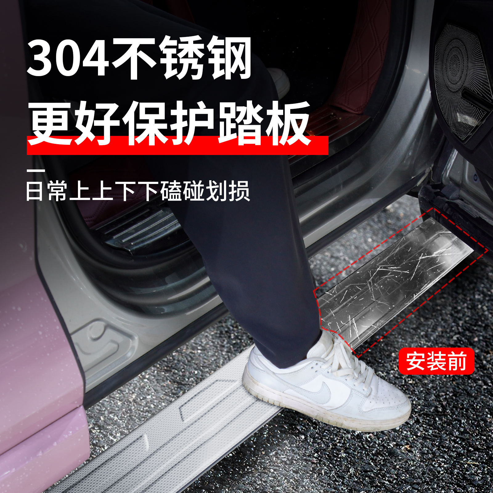 坦克400Hi4T电动侧踏板：越野利器，安全升级！️