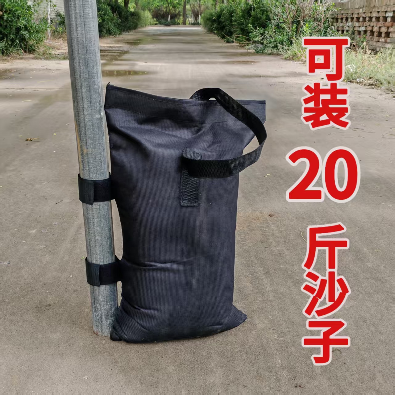 户外摆摊必备神器：帐篷配重沙袋，防风防倒的秘密武器️