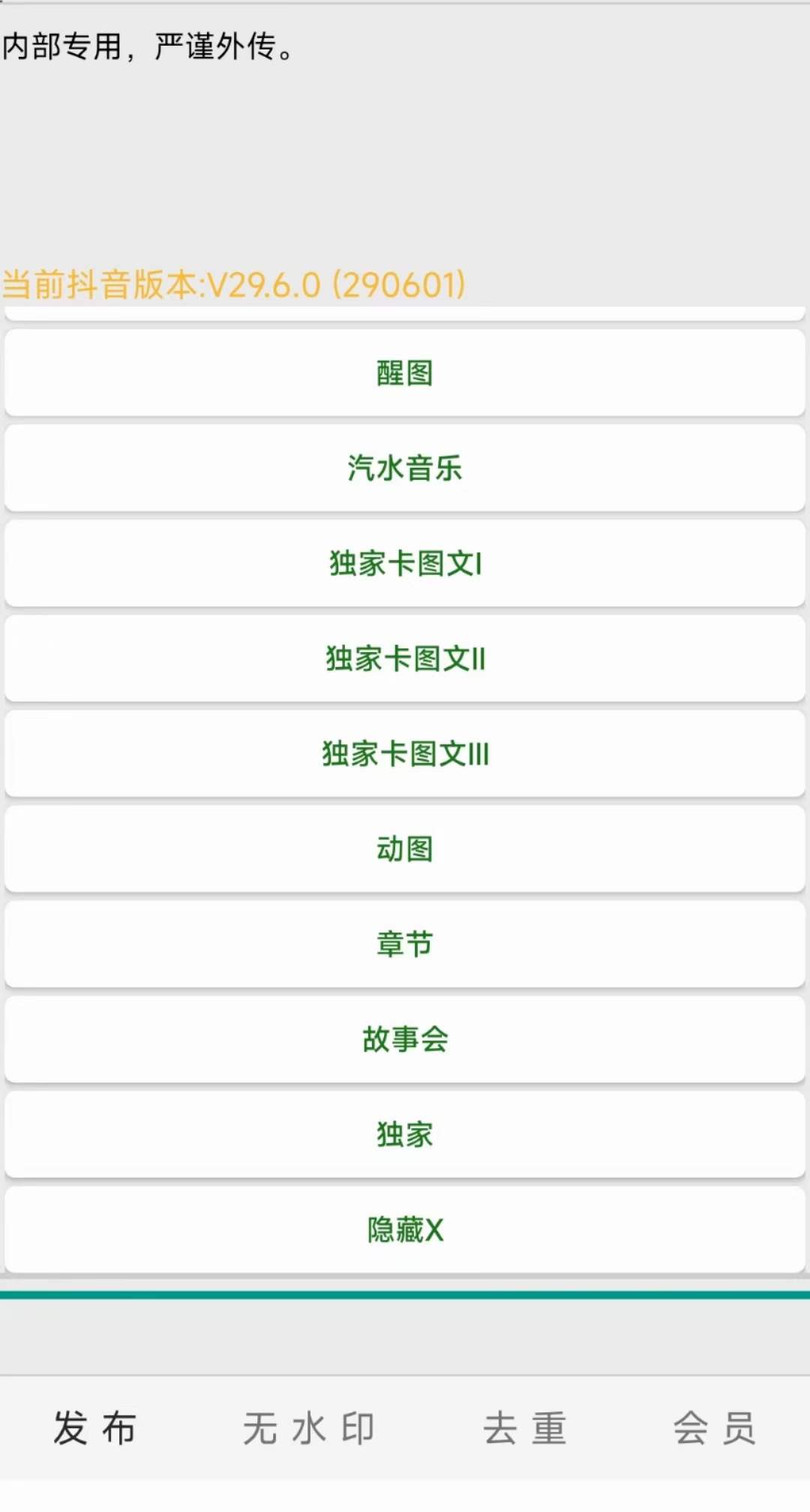 世纪天成月卡点卡50元，洛奇英雄传500点变1000点，自动充值的秘密大揭秘！