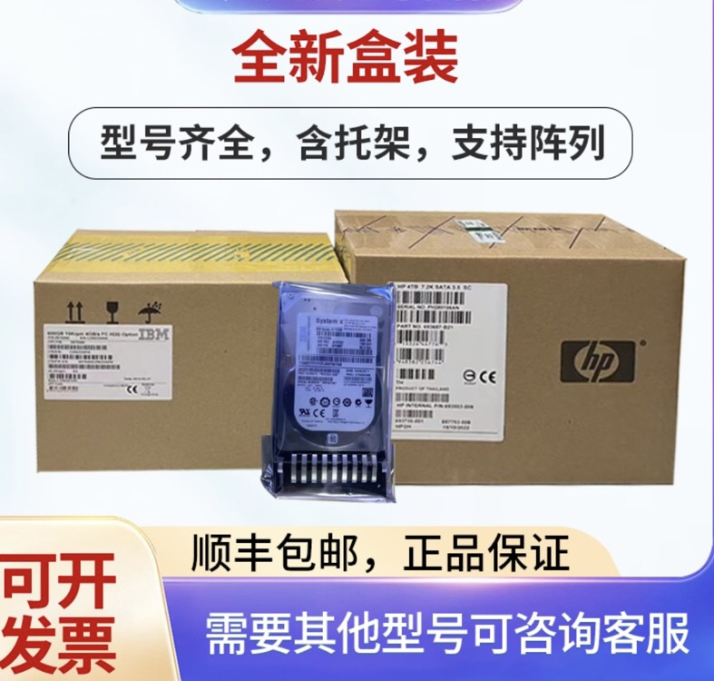 300GB SAS硬盘真香警告！ST3300657SS实测测评，这波不买亏大了！