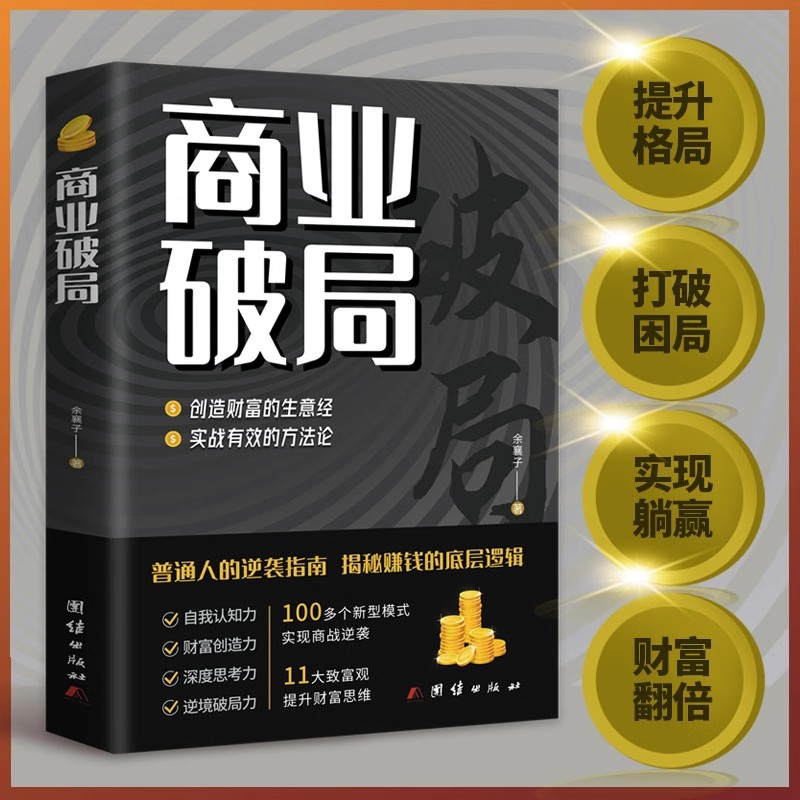 淘宝拍卖套路大揭秘：普通人也能玩转拍卖，逆袭财富自由？