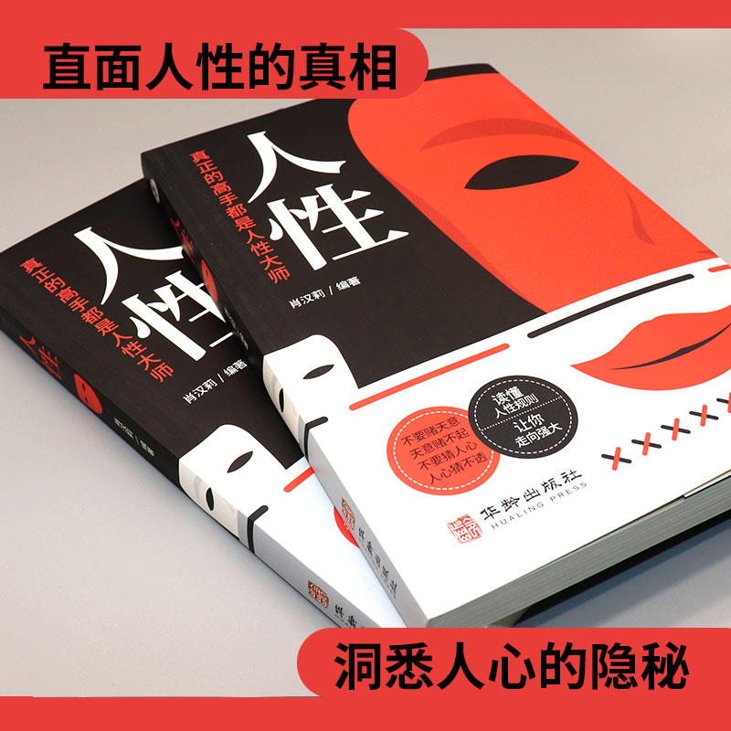 聚划算抢购根本抢不到？真相曝光！手慢无的套路你中招了吗？