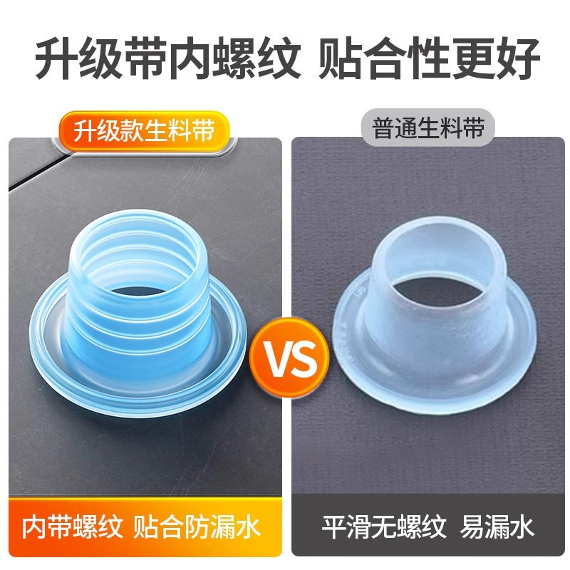 硅胶免生料带套垫片水龙头阀门配件大全，告别漏水烦恼！️