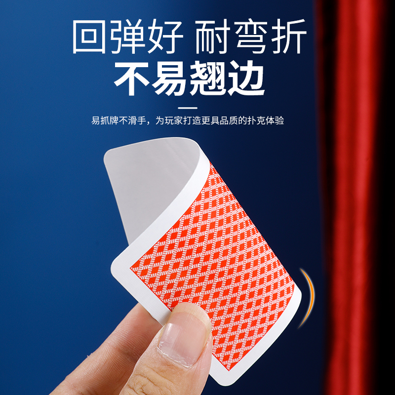 掼蛋专用扑克牌，整箱100副，蓝芯大字布纹，高品质游戏必备！