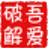 一键创建Wifi热点v1.0绿色免费版