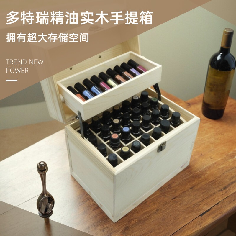 多特瑞精油收纳盒二层抽屉竹子储存箱：精油控必备神器，让收纳变得优雅又实用！✨