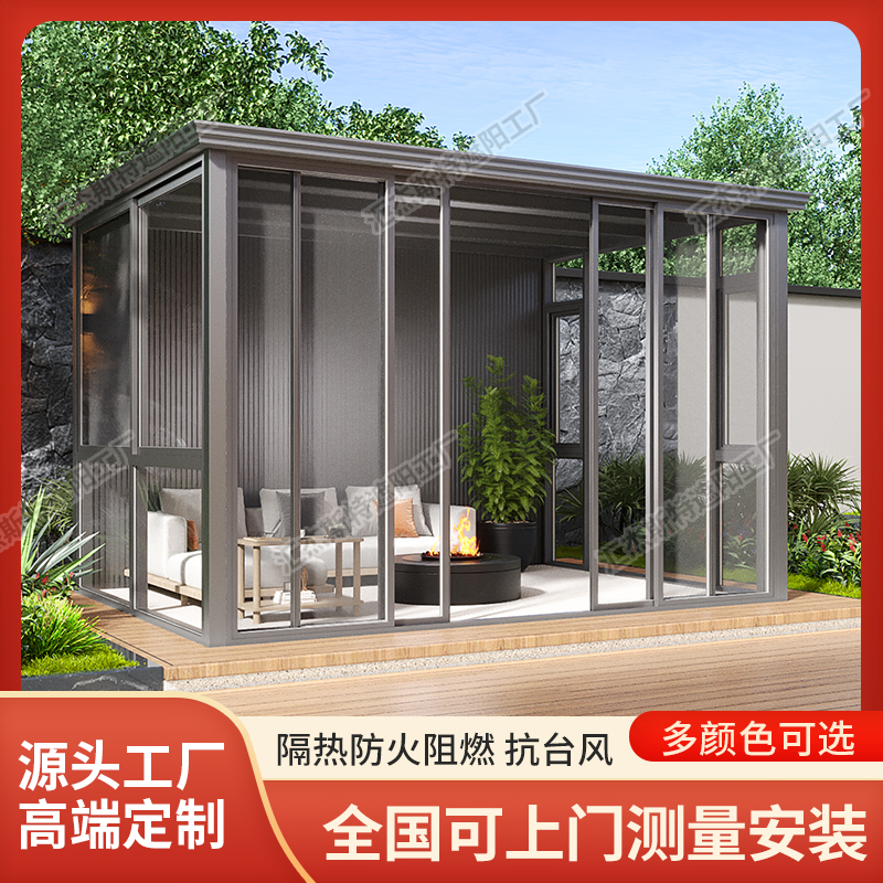 钢化玻璃铝合金封阳台：如何打造你的私人阳光房？