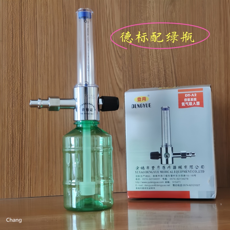 医用氧气湿化器登月DY-A：家庭必备，呼吸更轻松！️