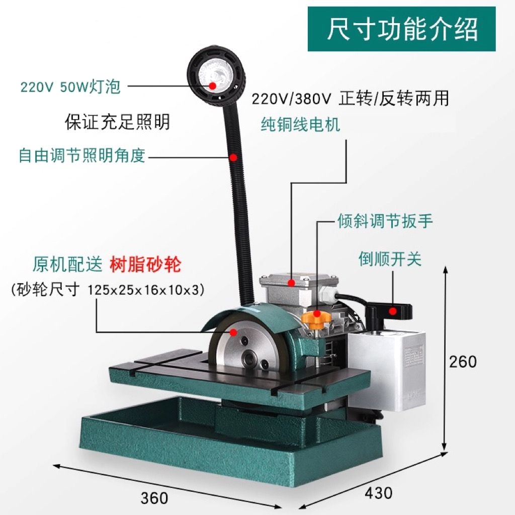 万能磨刀机电机马达车刀研磨机电机专用自动车床电机220V380V2800：专业级工具，让磨刀变得更简单！