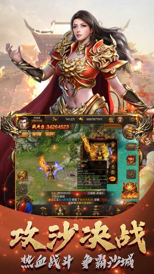蓝月至尊返利版官方正版
