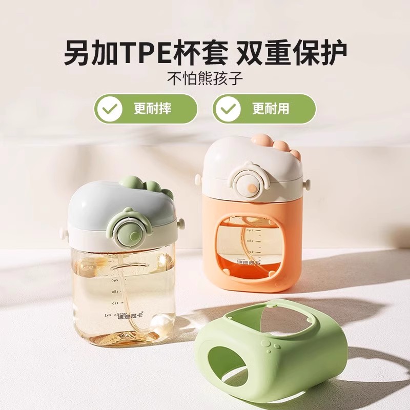 彩虹嘬口杯真的绝了！宝宝喝水神器，学饮第一步就靠它了