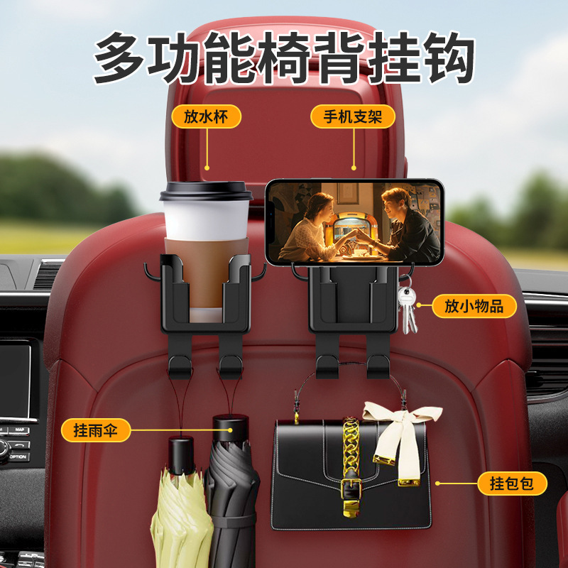 车载多功能水杯架：前后排座椅神器，让你的驾驶生活从此无忧无虑！