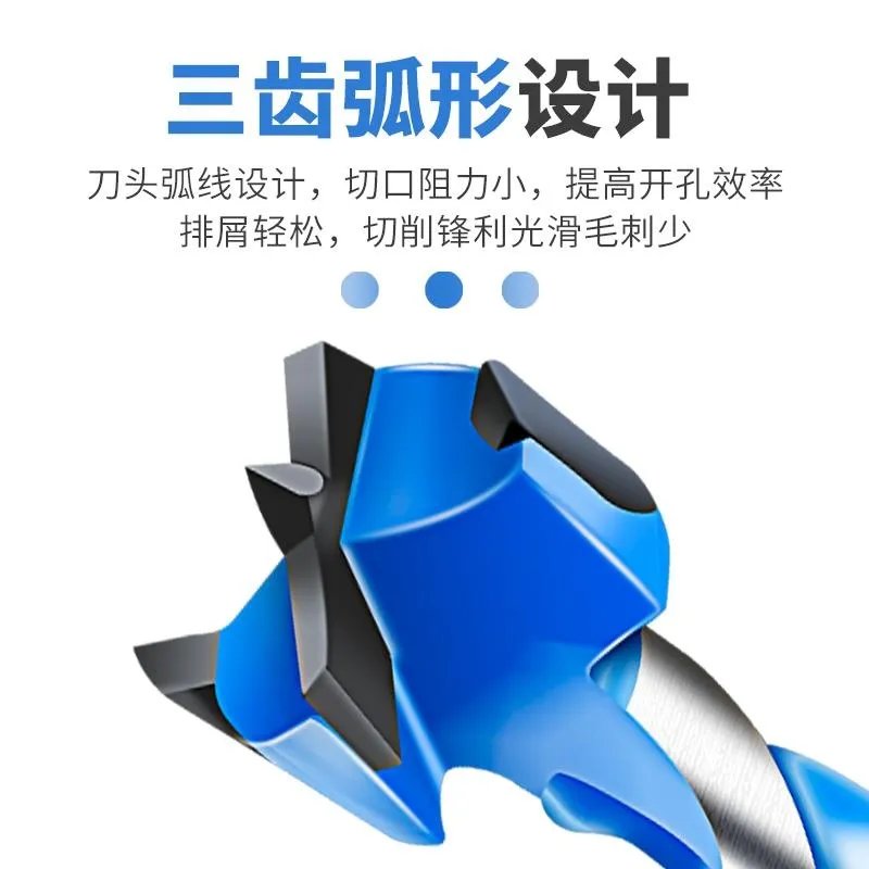 方大王高速钢开孔器：开孔神器，轻松搞定各种材料！