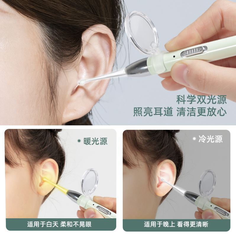 儿童掏耳神器：软头安全发光耳勺，宝宝专用带灯挖耳勺可视耳镊鼻屎夹，宝妈必备神器！