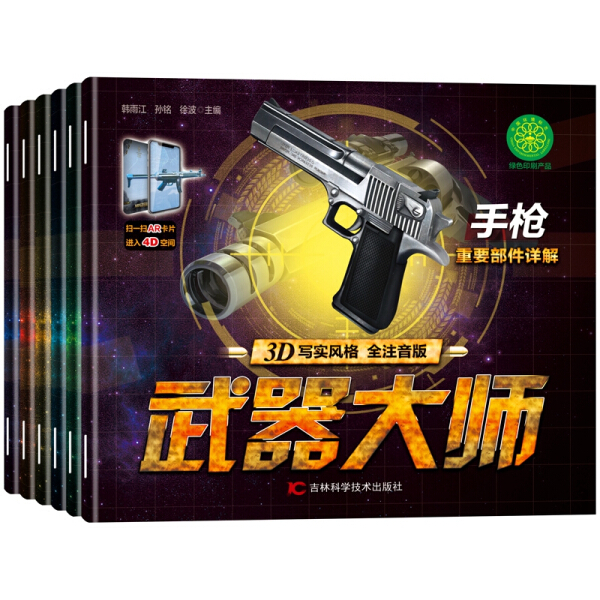 超值好物推荐！C-5000CTDL2-WE：厨房神器，烹饪大师的秘密武器