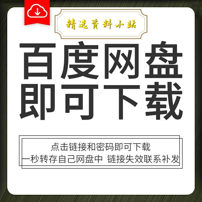 阿里巴巴排名靠前的技巧是什么？2024年最新算法逻辑全解析！