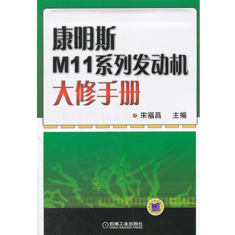 康明斯QSK60冷却器修包4089202：如何确保您的发动机高效运行？