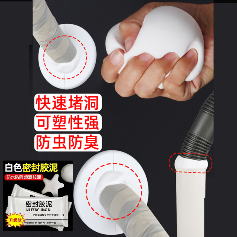 空调孔封堵神器！遮丑+实用！这波不买真的亏大了
