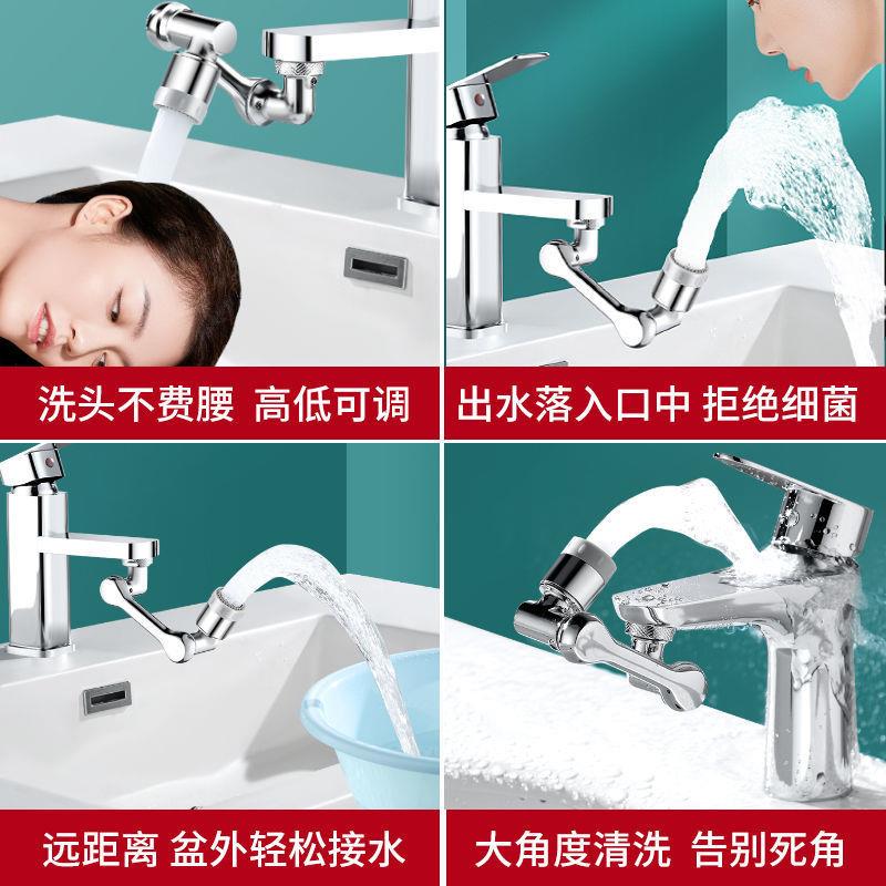 全铜机械臂万向水龙头延伸器：浴室洗脸盆防溅神器，解锁你的洗漱新姿势！
