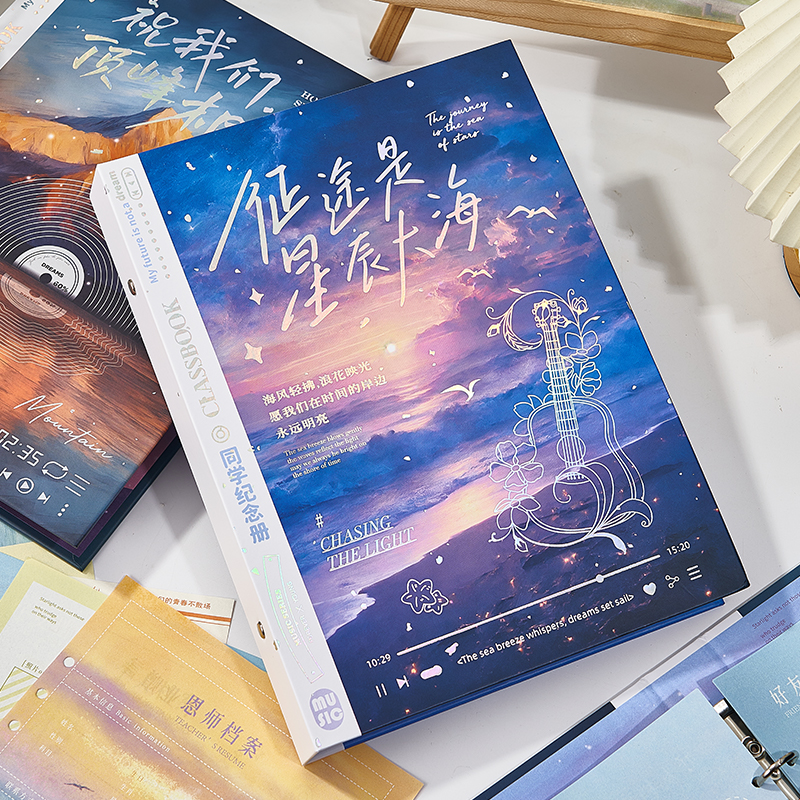 2025年新款大学同学录：创意搞怪留言册，记录青春回忆！