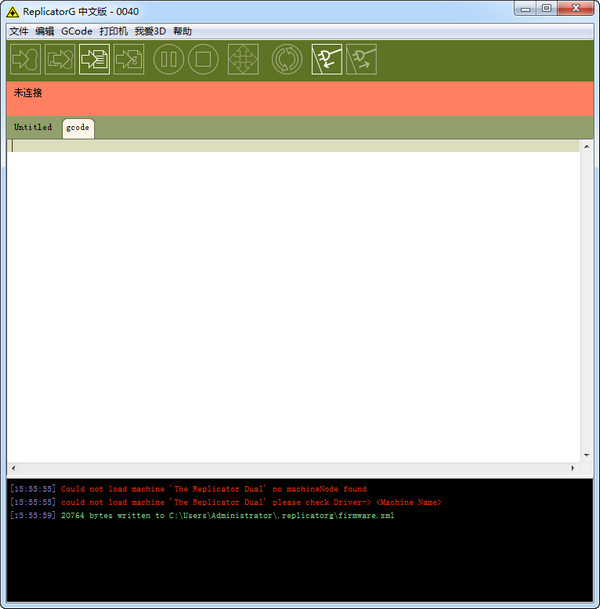 3d打印机控制软件(ReplicatorG)V0040中文免费版
