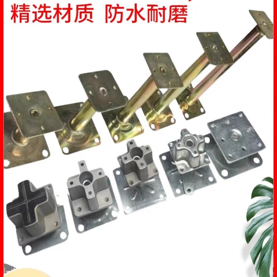 防静电地板支架：打造高效办公空间的秘密武器✨