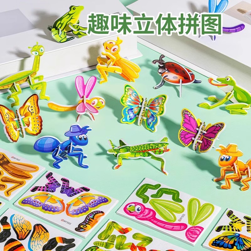 九十年代怀旧风：80后90后的小学记忆&mdash;&mdash;手工卡片机器人DIY全攻略！