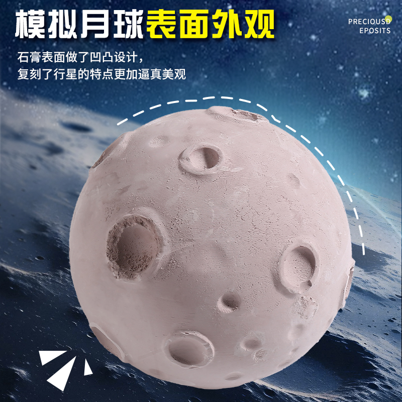 美国山海经考古挖掘玩具：激发孩子探索未知的宝藏之旅✨
