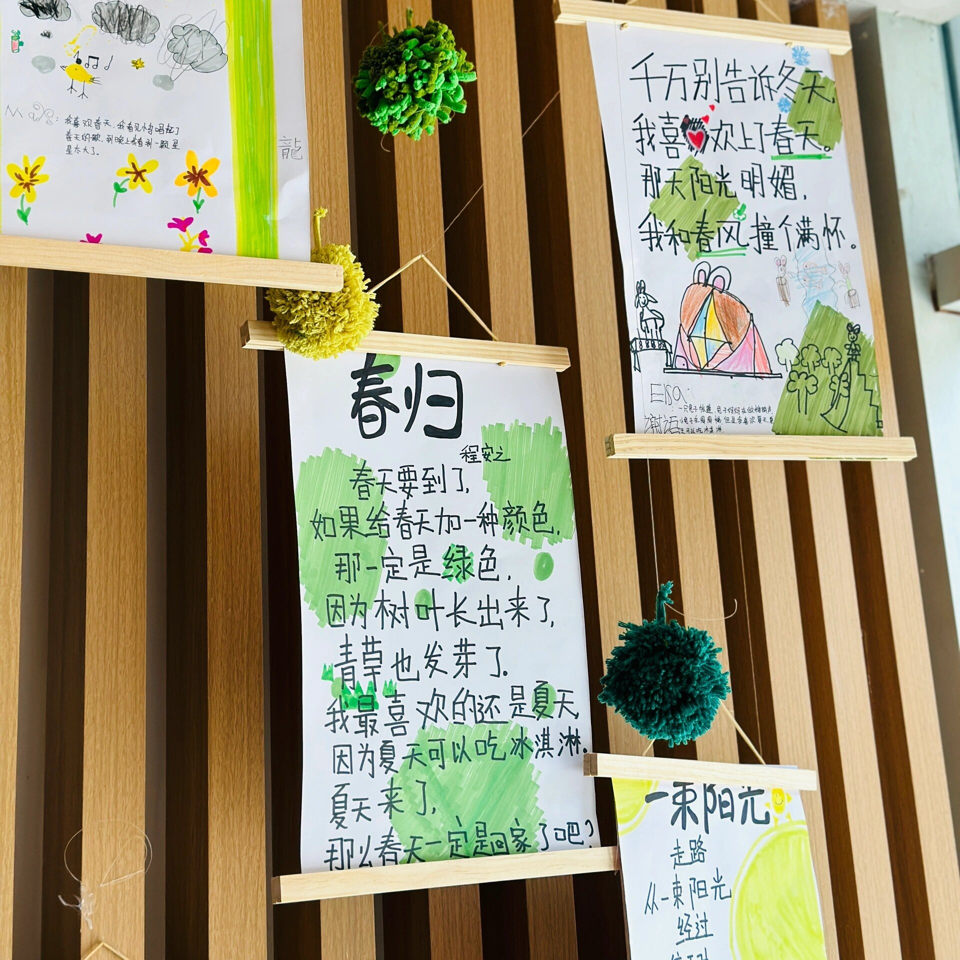 幼儿园环创小挂画：植物区角画室创意美术，丙烯水彩DIY儿童拓染挂画，激发孩子的艺术潜能！