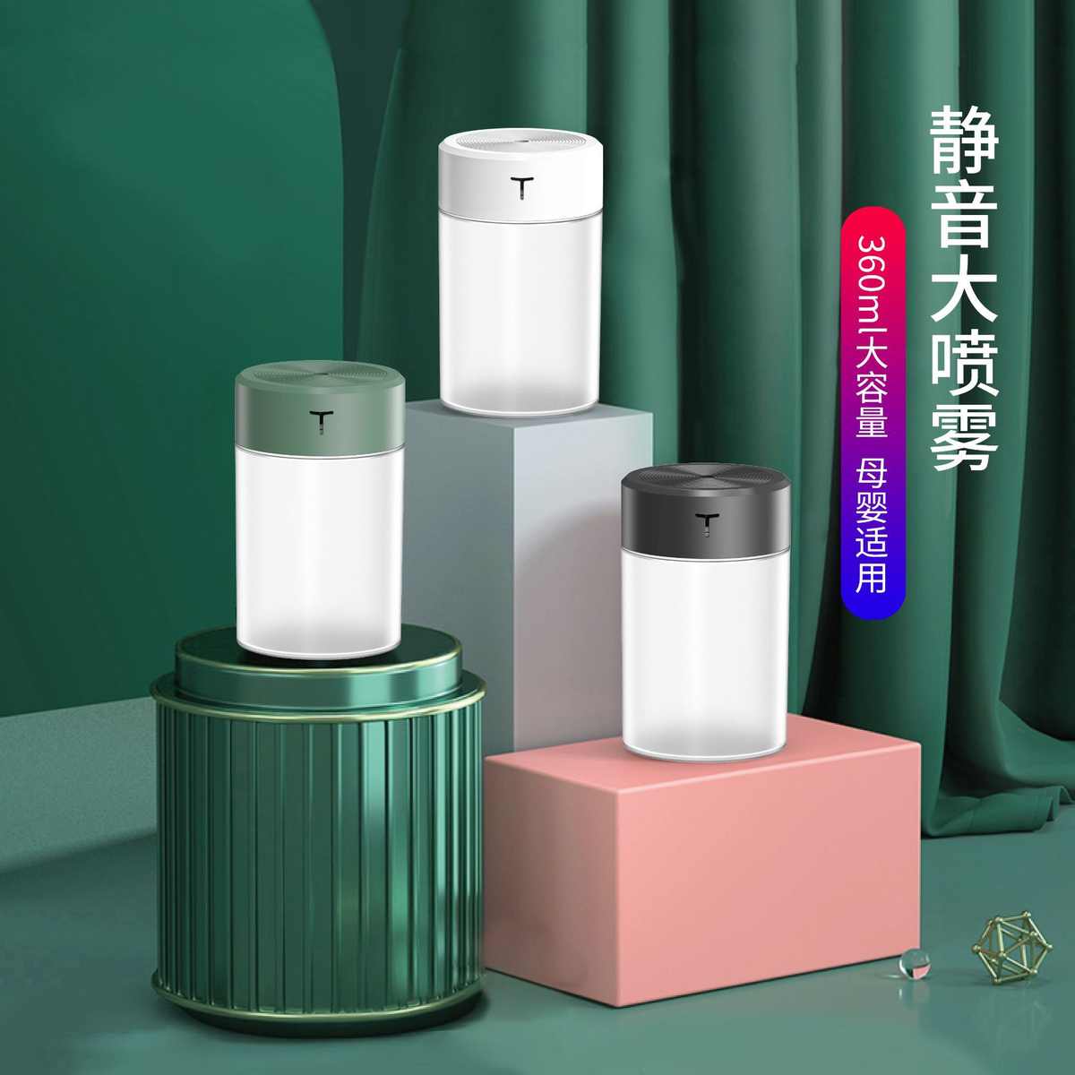 大白系LM-168香薰机：净化空气的秘密武器，享受超静音的清新生活