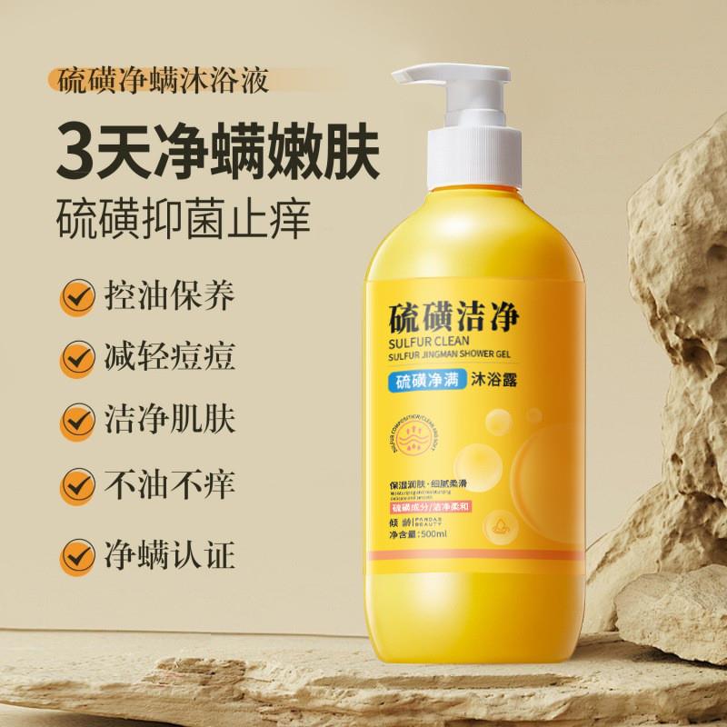 沐浴露成分表中常见的成分有哪些？它们的作用是什么？