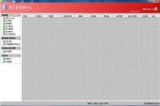 捍卫者非法外联控制管理系统2012.5.0