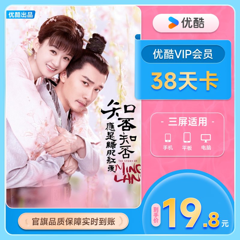 优酷在线看：视频界的超级英雄，你知道怎么用吗？?