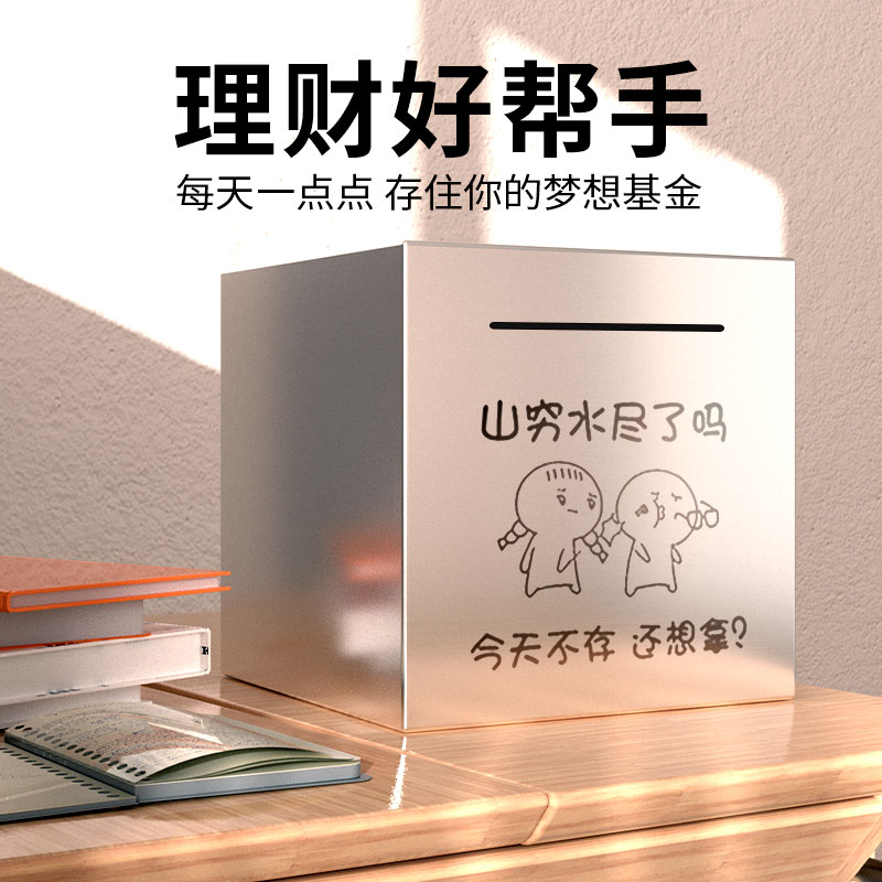 透明男孩大号储蓄罐：存钱罐界的颜值担当，孩子理财好帮手！