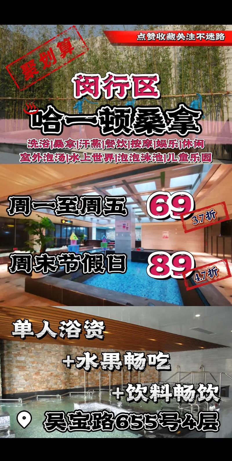 嘉定桑拿足疗水汇哪些好玩,休闲娱乐新天